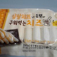 review of 맛떡 임실치즈 가득 구워먹는 치즈떡 10봉