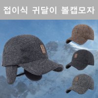 review of J ROM 스포츠 바라클라바 복면모자 울모자 남자골프모자 아웃도어모자