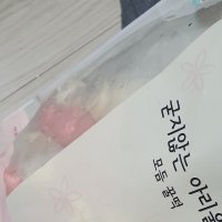 review of 떡 쑥개떡꿀떡앙금가래떡땅콩가래떡인절미가래떡