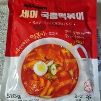 review of 세이 국물떡볶이 오리지널맛 510g - 순수본가 프리미엄 EXCEL 초이스 양념 살치살 200g