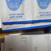review of 자우버 김서림방지 안경닦이 티슈 30매 스프레이 세트
