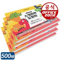 review of 그림그리기 무지 스케치북 5절 랜덤 어린이스케치북