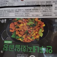 review of 쉐프렐라 직화 알곱창 250g(국내산) 캠핑음식 매운안주 전자렌지조리 화꾸어