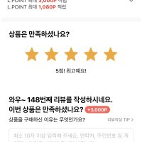 review of 국내산 2번구운 대용량 가마솥 누룽지 2 4kg