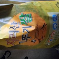 review of 명가미곡 지리산메뚜기쌀 찹쌀10kg 판매자직도정  01 메뚜기 찹쌀(10Kg)