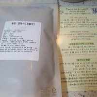 review of 자연초 국산 볶음 볶은 결명자 차  500g  1개