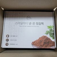 review of 어깨손목온찜찜질팩 찜팩 목 뭉친어깨 망또 핫팩