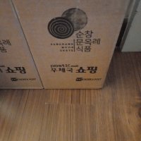 review of 순창 문옥례 식품 순창문옥례 국산콩 국간장 15L 대용량 급식 식자재