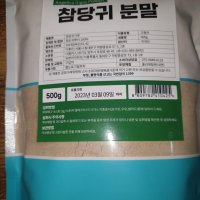 review of 국산 당귀 재배 건조 데커신 효능 참당귀 뿌리 600g  1개