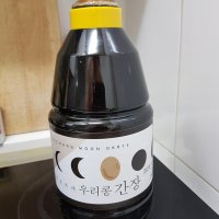 review of 순창 문옥례 우리콩 간장 국간장 500ml 100% 국내산 국물 나물 요리 소용량 여행 캠핑