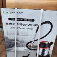 review of 유니맥스 UVC-1690S