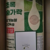 review of 녹미 국산 찰녹미 녹색쌀 2kg (2022년산)