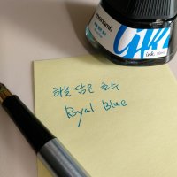 review of 7000 모나미  네오만년필 병잉크 낱색 (30ml) - 색상선택