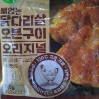 review of 목우촌 오븐구이 떡갈비 1kg x 3개