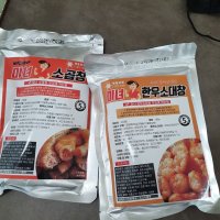 review of 아빠식당 오미자 소대창 200g 참소스 30g