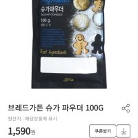 review of 하인즈 Heinz 홈 스타일 그레이비 소스 머쉬룸 340g