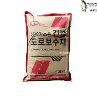 review of 아스콘 포장 아스팔트 싱글 프라이머 도로 보수재 25kg