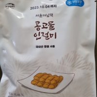 review of 로뎀푸드 D250 서울마님 흑임자인절미3봉 콩고물인절미3봉 총200gX6봉