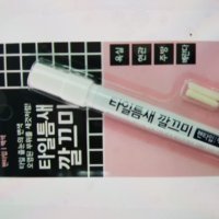 review of 쇼킹마스터 실리콘 스크래퍼 타일 줄눈 펜 1 1