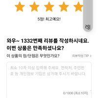 review of 타일줄눈펜 보수 데코 칼라펜 욕실 화장실