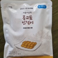 review of 강성연의 수려한상 콩고물쑥 인절미 100g x 10봉