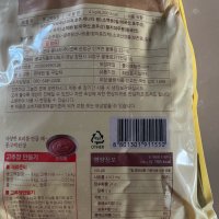 review of 몽고 백된장 4kg DS049