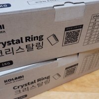 review of 3대1 크리스탈링 투명 1Kg 문제집 코일링 발표