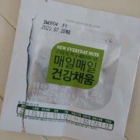 review of 매일견과 블루베리 20g*23봉 아침 대용 하루 간식 영양식  4개