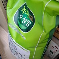 review of 남도장터 보성 녹차미인 쌀 10kg 2020년 호평