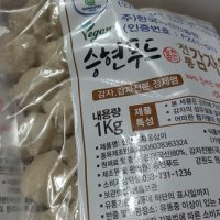 review of 1950 냉동 고구마 다이스 미탈피 국산 - 서울2kg