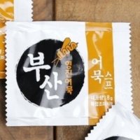 review of 캠핑 부산 옛날 어묵탕 오뎅탕 국물 스프