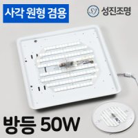 review of 국산 LED 모듈 기판 교체 삼성 S4 PCB 자석 세트 거실 방 주방 원형 안정기일체형