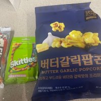 review of 멸치쇼핑 유어스 버터갈릭팝콘 60g x 8개  무료배송 - 유어스