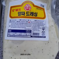 review of 오뚜기 오쉐프 양파 드레싱 2kg