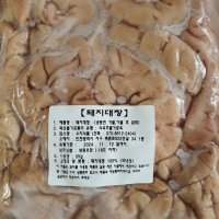 review of 삶은 돼지곱창 대창 2Kg 128315