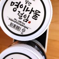 review of 스탠다드 궁채장아찌10kg 대용량 산상추 업소용 절임반찬