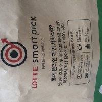 review of 온유치즈 퍼시픽 페퍼잭 치즈 227g 3개