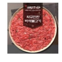 review of [구본길] 언양식 소불고기한판 200gx5팩