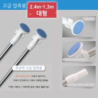 review of 물기에도안심알루미늄 압축봉 2p 30CM J73N901143500 1개