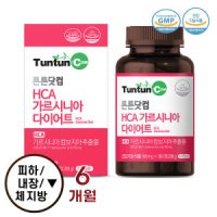 review of 내츄럴플러스 에버핏 다이어트 4000mg x 20정