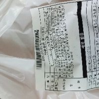 review of [마음심은] 마음심은 포기김치 5kg + 석박지 3kg