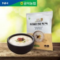 review of [공덕농협] 우리쌀로 만든 떡국떡 1kg