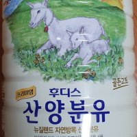 review of 후디스 일동 프리미엄 산양분유 3단계 800G 3개