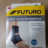 review of 3M 후투로 프리미엄 스포츠형 발목보호대