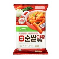 review of 풀무원 비건 식물성 동글떡볶이 423 5g