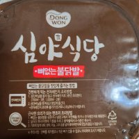 review of 동원 심야식당 7종 불닭발/불막창/오돌뼈/순살닭강정