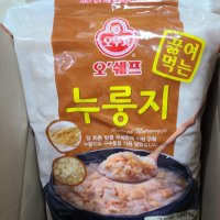 review of 오뚜기 오쉐프 끓여먹는 누룽지 4kg 3개