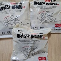 review of 연육 85 밀가루 없는 우리쌀 야심찬 어묵탕 230g x 3봉