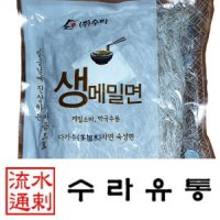 review of 다림식품 냉모밀소바 5인분세트 200g x 5 메밀면1kg