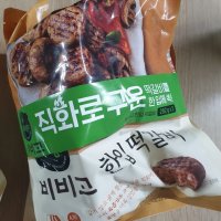 review of CJ제일제당 떡갈비 비비고 한입 490g 1개